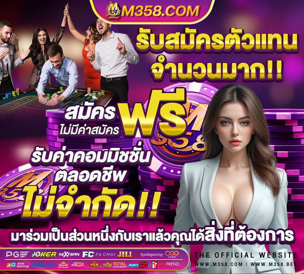 888เครดิตฟรี50